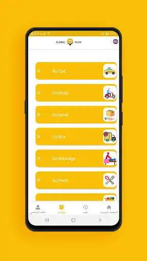 Play GLOBAL RUSH  and enjoy GLOBAL RUSH with UptoPlay
