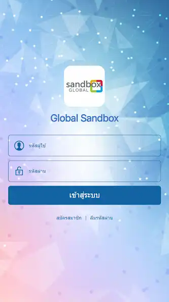 Play Global Sandbox by GFIN  and enjoy Global Sandbox by GFIN with UptoPlay