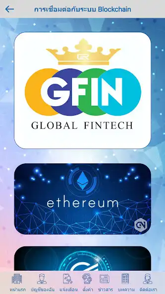 Play Global Sandbox by GFIN as an online game Global Sandbox by GFIN with UptoPlay