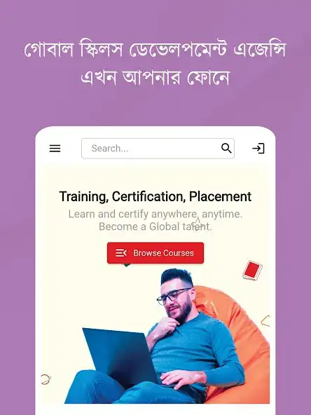 Play Global Skills Development  and enjoy Global Skills Development with UptoPlay