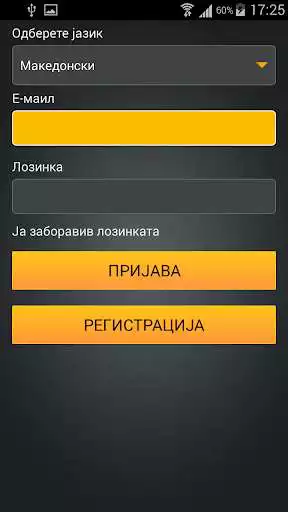Play Global Taxi Skopje