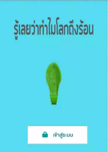 Play Global warming  and enjoy Global warming with UptoPlay