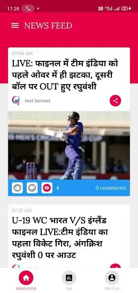 Play Globegust: Hindi News, E-Paper as an online game Globegust: Hindi News, E-Paper with UptoPlay
