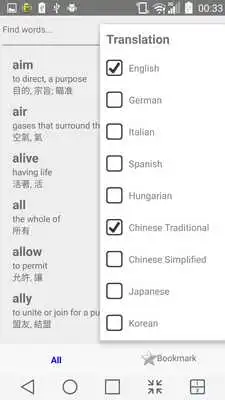 Play Globish International