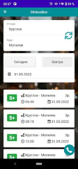 Play Globus-bus and enjoy Globus-bus with UptoPlay Play Globus-bus and enjoy Globus-bus with UptoPlay