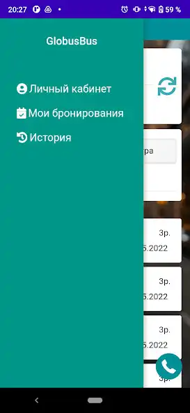Play Globus-bus as an online game online Globus-bus with UptoPlay Play Globus-bus as an online game Globus-bus with UptoPlay