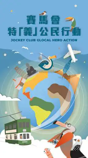 Play Glocal Hero Action  and enjoy Glocal Hero Action with UptoPlay