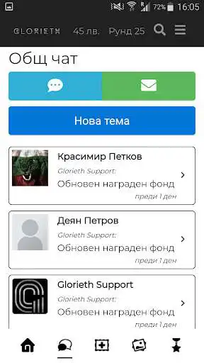 Play Glorieth as an online game Glorieth with UptoPlay