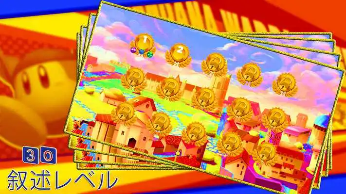 Play glorious castle kirby adventure : the last fight