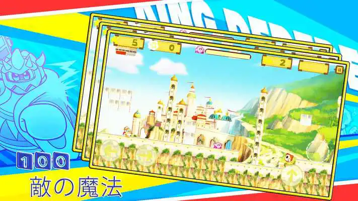 Play glorious castle kirby adventure : the last fight