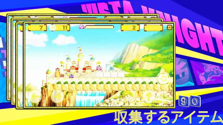 Play glorious castle kirby adventure : the last fight
