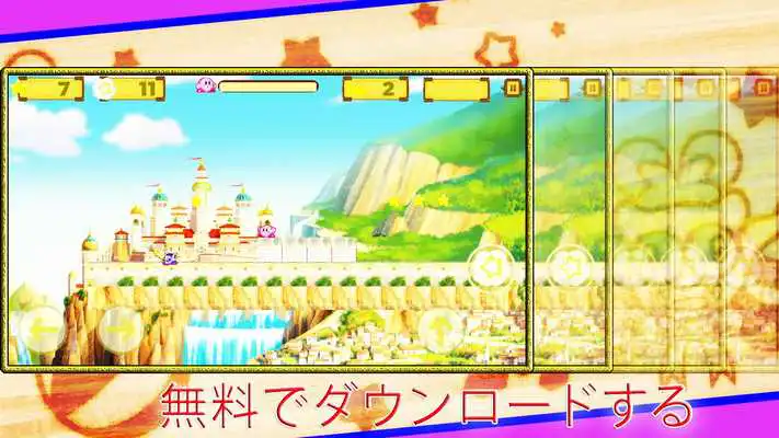 Play glorious castle kirby adventure : the last fight