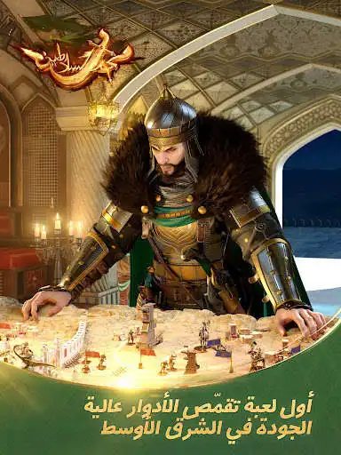 Play Glory of Sultans  and enjoy Glory of Sultans with UptoPlay