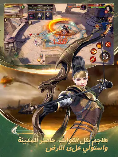 Play Glory of Sultans as an online game Glory of Sultans with UptoPlay