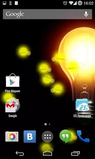 Play Glowworm Live Wallpaper