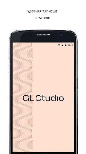 Play GL Studio Play GL Studio