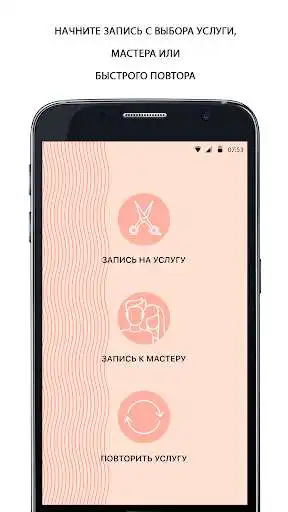 Play GL Studio Play GL Studio