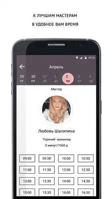 Play GL Studio Play GL Studio