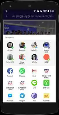 Play GMAC  CGTI Mobile