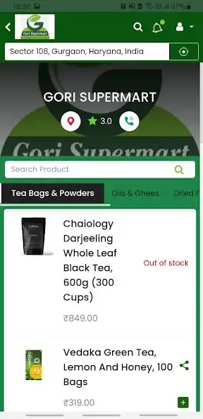Play Gmart Grocery  and enjoy Gmart Grocery with UptoPlay