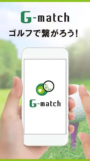 Play GMatch and enjoy GMatch with UptoPlay Play GMatch and enjoy GMatch with UptoPlay