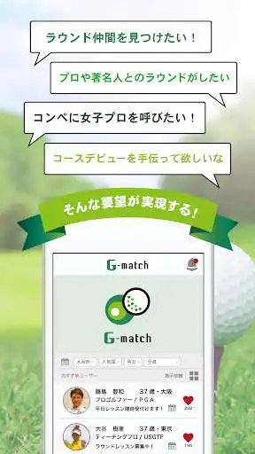 Play GMatch as an online game online GMatch with UptoPlay Play GMatch as an online game GMatch with UptoPlay