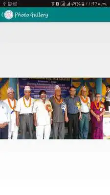 Play GM College Mobile App