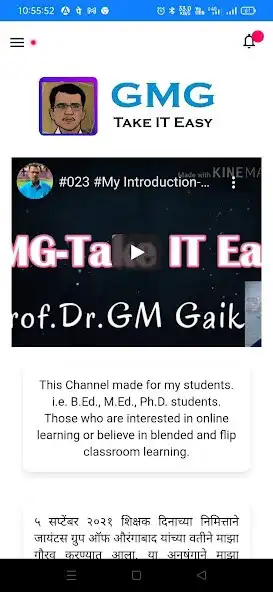 Play GMG Take it Easy as an online game GMG Take it Easy with UptoPlay