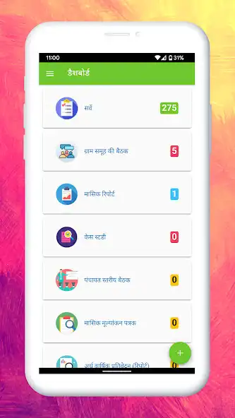 Play GMKS App  and enjoy GMKS App with UptoPlay