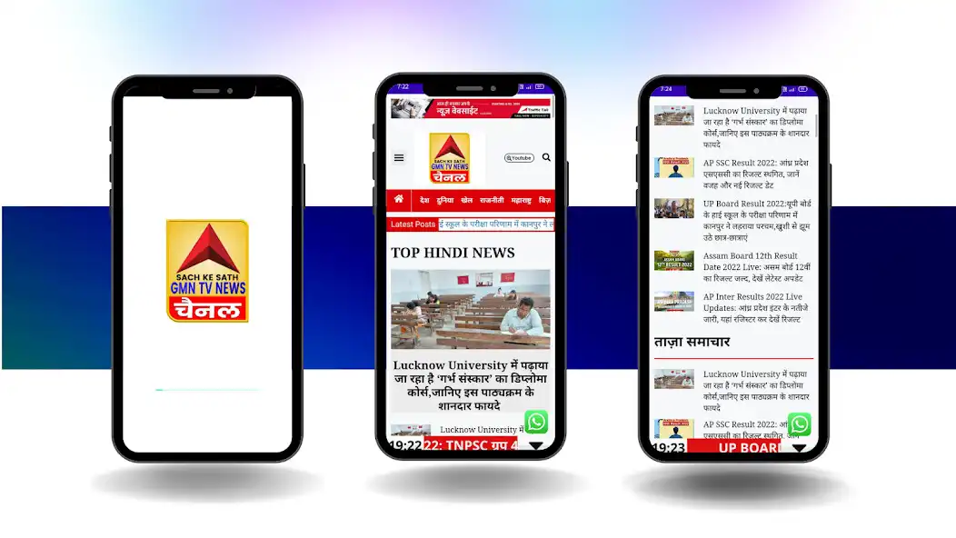 Play Gmn Tv News  and enjoy Gmn Tv News with UptoPlay