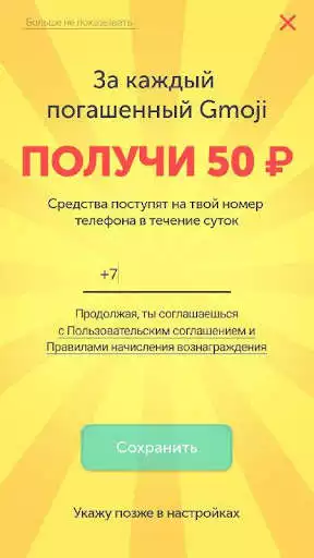 Play Gmoji Partner  and enjoy Gmoji Partner with UptoPlay
