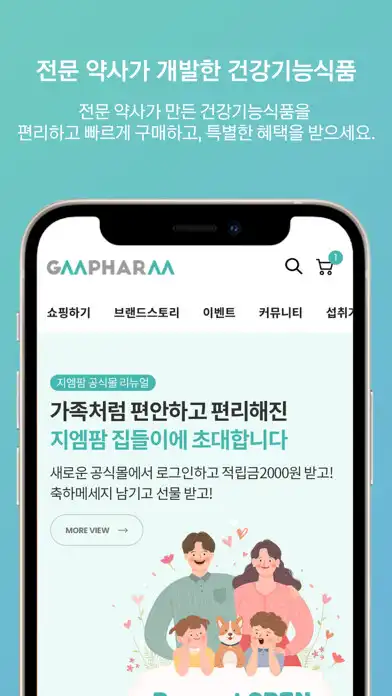 Play Gmpharm  and enjoy Gmpharm with UptoPlay