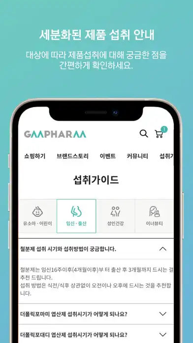 Play Gmpharm as an online game Gmpharm with UptoPlay