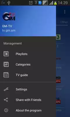 Play GM TV