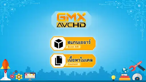 Play GMX AR  and enjoy GMX AR with UptoPlay