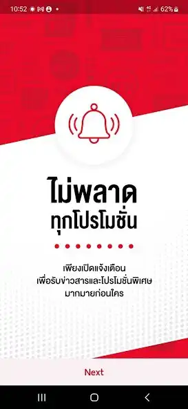 Play GNC Thailand  and enjoy GNC Thailand with UptoPlay