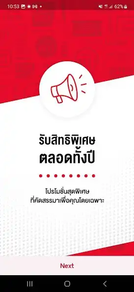 Play GNC Thailand as an online game GNC Thailand with UptoPlay