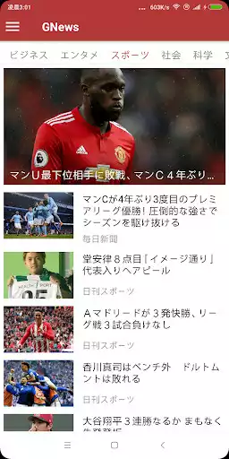 Play GNews