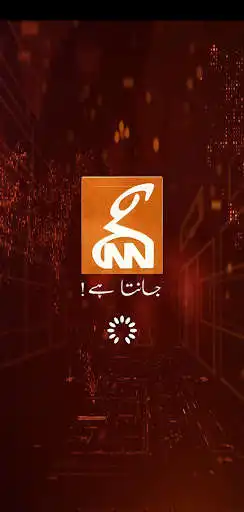 Play GNN HD  and enjoy GNN HD with UptoPlay