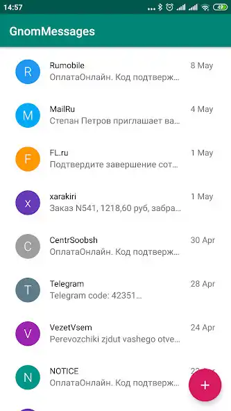Play Gnom Messages  and enjoy Gnom Messages with UptoPlay