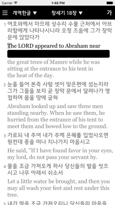 Play GNTC BIBLE  and enjoy GNTC BIBLE with UptoPlay