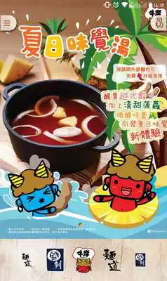 Play Go  4 Food  and enjoy Go  4 Food with UptoPlay