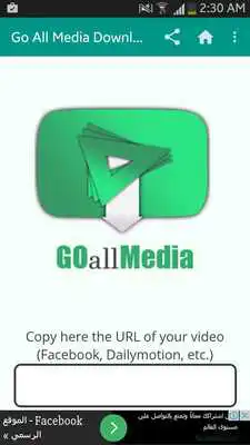 Play Go All Media downloader