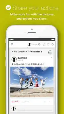 Play Goalous - Business SNS