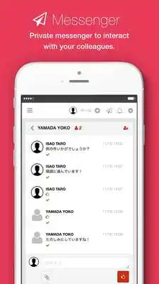 Play Goalous - Business SNS