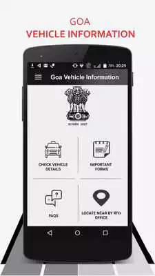 Play Goa RTO Vehicle Information