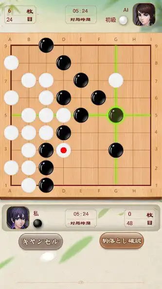 Play Go Baduk  and enjoy Go Baduk with UptoPlay