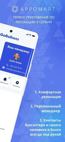 Play GoBalkans as an online game GoBalkans with UptoPlay