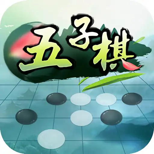 Play Gobang - ocean of endgame, game replay and book APK Play Gobang - ocean of endgame, game replay and book APK