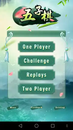 Play Gobang - ocean of endgame, game replay and book  and enjoy Gobang - ocean of endgame, game replay and book with UptoPlay